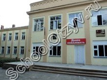 Многопрофильный лицей Хасавюрт