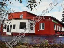 Ломоносовская школа–пансион