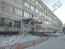 Ачинская Мариинская гимназия
