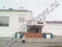 Лицей №1 Ачинск