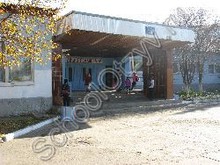 Школа №1 Бородино