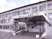 Школа №95 Железногорск