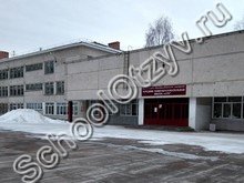 Школа №175 Зеленогорск