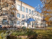 Школа-интернат №9 Красноярск