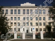 Красноярская школа №5