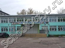 Школа №5 Красноярск