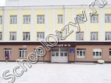 Лицей №28 Красноярск