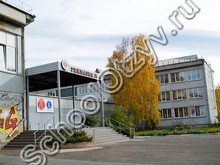 Гимназия №4 Красноярск