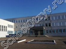 Лицей №1 Красноярск