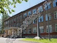 Школа-интернат №1 Красноярск