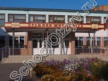 Школа №23 Красноярск