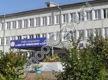 Гимназия №16 Красноярск