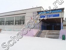 Школа №31 Красноярск