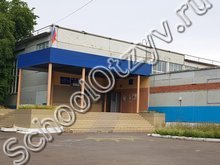 Школа №44 Красноярск