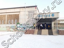 Школа №46 Красноярск