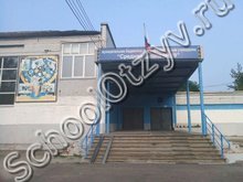 Школа №69 Красноярск