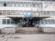 Школа №145 Красноярск