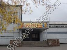 Школа №99 Красноярск