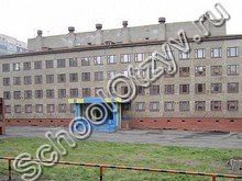 Гимназия №1 Норильск