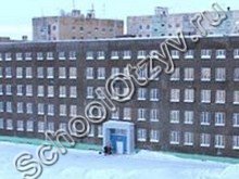 Школа №41 Норильск