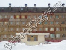 Школа №39 Норильск