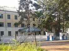 Гимназия №1 Канск