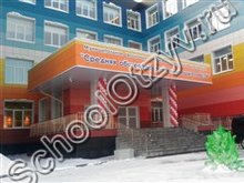 Школа №36 Кемерово