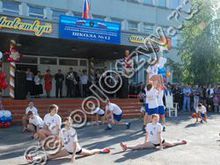 Школа №12 Минусинск