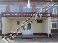 Лицей №8 Назарово