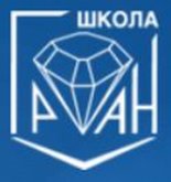 Частная школа "Гран" Санкт-Петербург