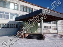Школа №6 с. Дубинино Шарыпово