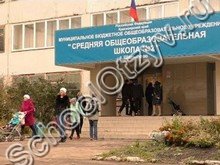 Школа №2 Шарыпово