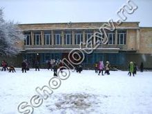 Гимназия №2 Севастополь
