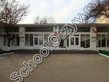 Школа №31 Севастополь