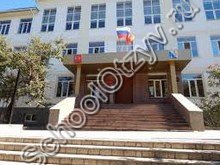 Школа №44 Севастополь