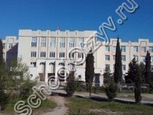 Школа №57 Севастополь