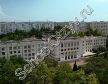 Школа №58 Севастополь