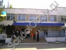 Гимназия №8 Евпатория