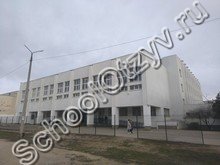 Школа №14 Евпатория