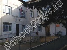 Коррекционная школа «Надежда» Симферополь
