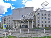 Симферопольская специальная школа-интернат №1