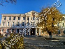 Школа №1 Феодосия