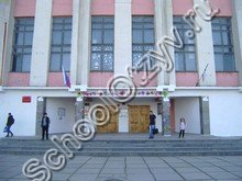 Школа №9 Феодосия