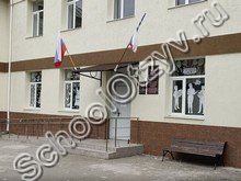 Ливадийская школа Ялта