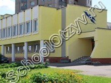 Гимназия "Синяя Птица" Йошкар-Ола