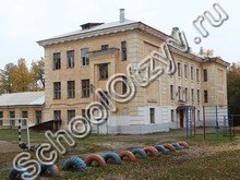 Школа №3 Волжск