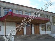 Волжский городской лицей