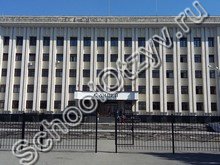 Республиканский лицей искусств Владикавказ