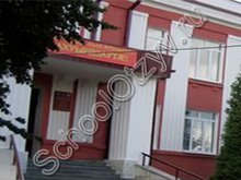 Школа №13 Владикавказ