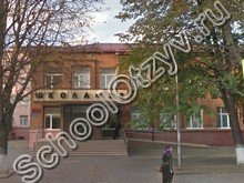Школа №18 Владикавказ